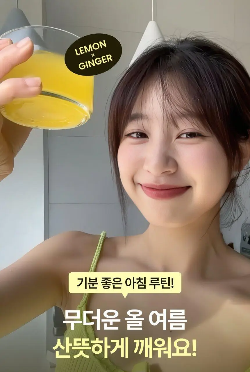[환절기 필수템] 뚜띠프루티 우린 레몬생강이에오 14포 상세페이지 34